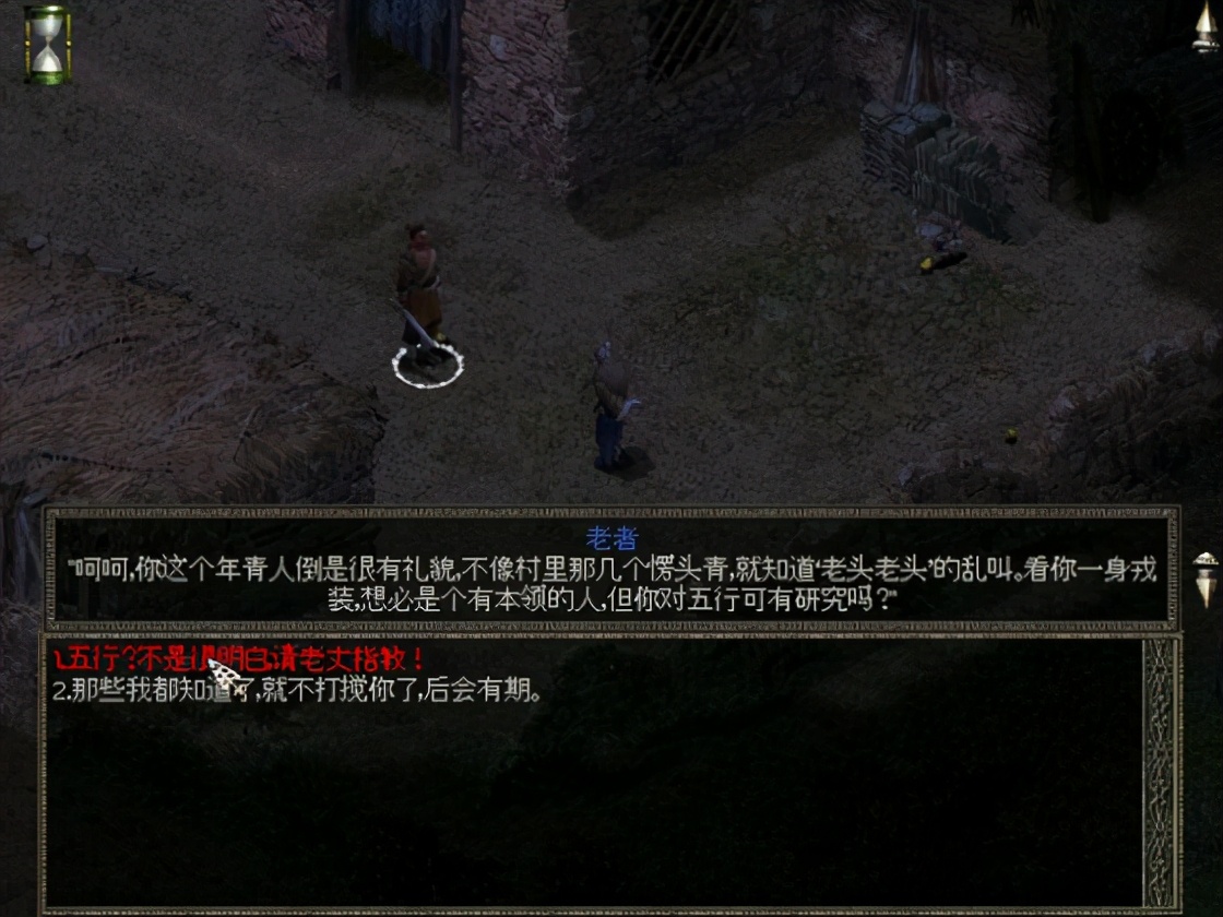 秦殇图文攻略7一章说明+赵村图文攻略