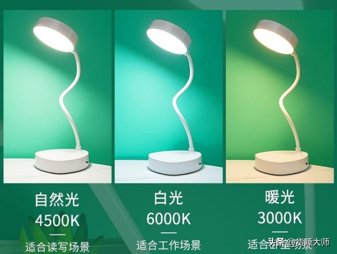 好物推荐：LED三档触摸调光阅读台灯，学生护眼小台灯