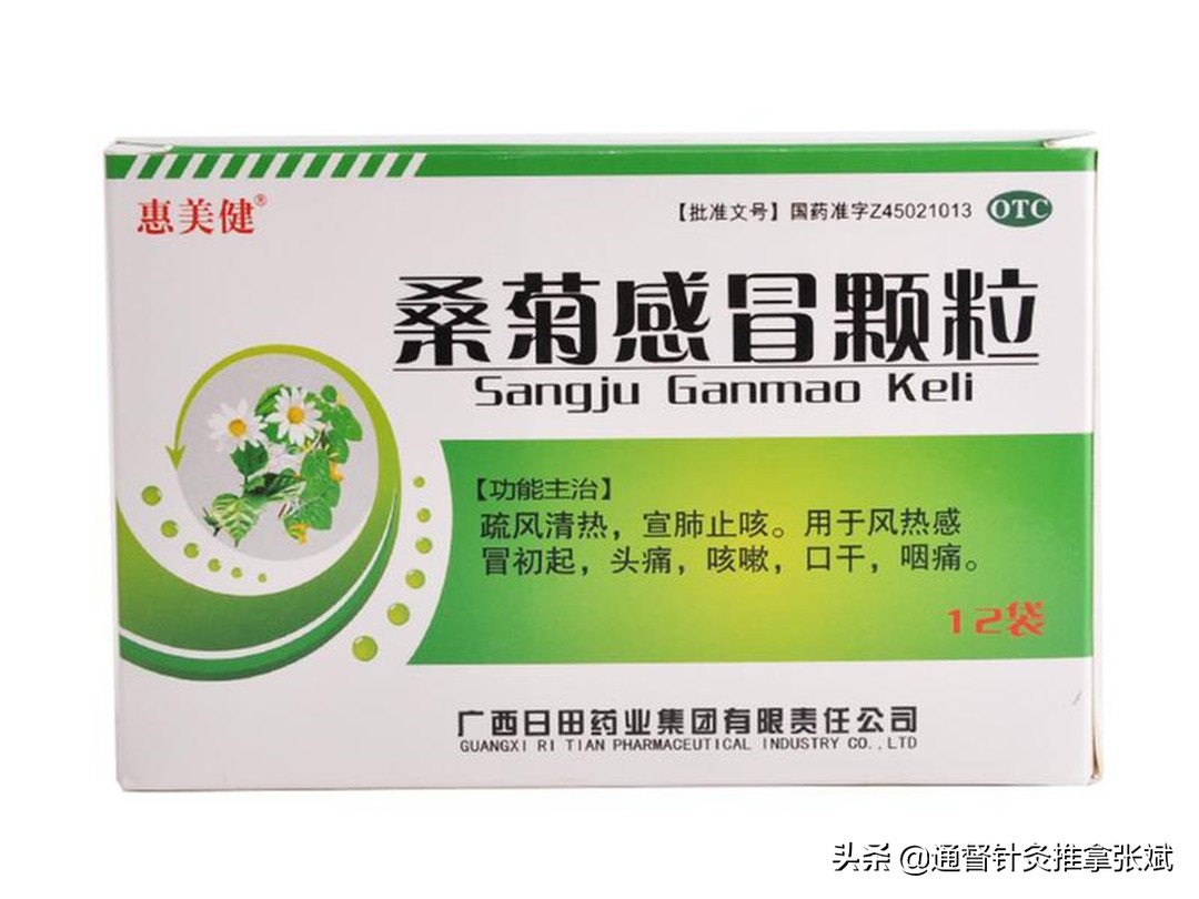 十大感冒药排名（用于风热感冒的10种中成药）