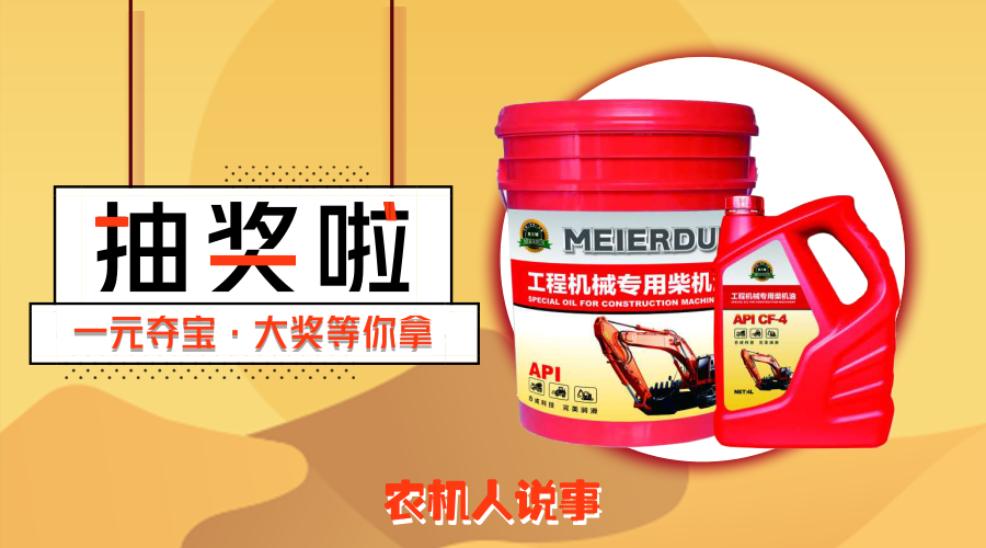 這臺(tái)雷沃1354拖拉機(jī)，被人家10萬塊錢買走了！算不算撿漏？