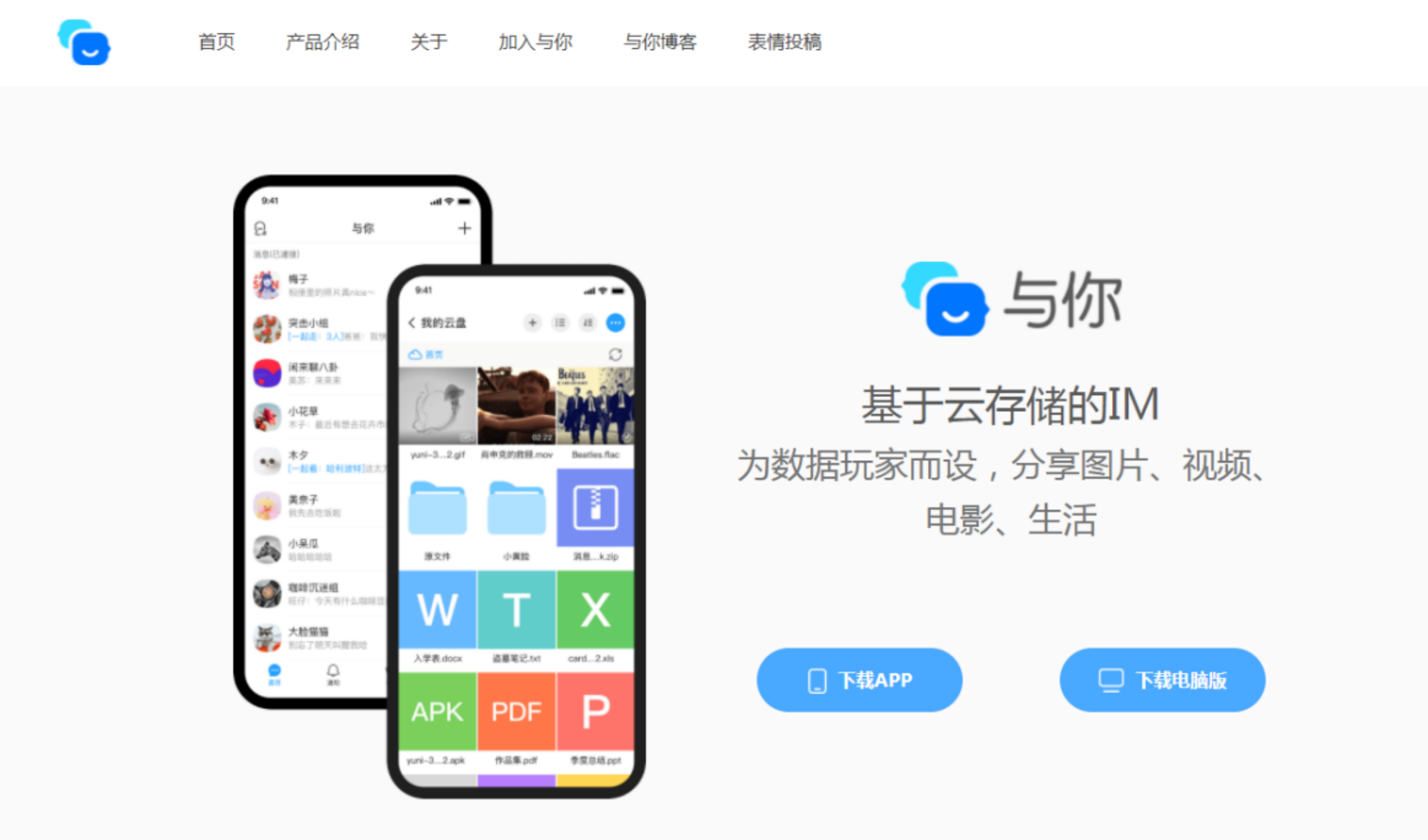 手机与电脑互传文件：3招教你，方便迅捷，快，快，快