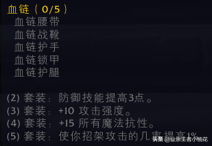 魔兽世界怀旧服五人副本通灵学院介绍，巴罗夫家族的尘封历史