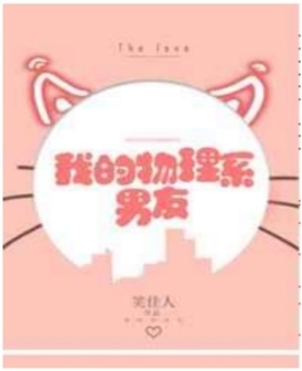 校园小说排行榜TOP10：最新甜宠作品推荐