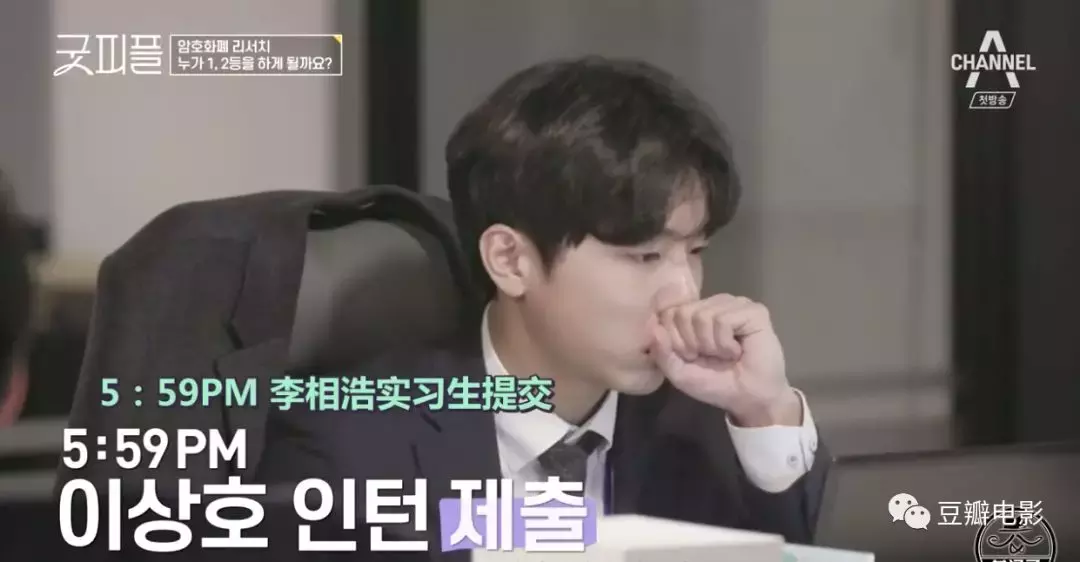 豆瓣9.6,最佳职场教科书,全在这档综艺里了