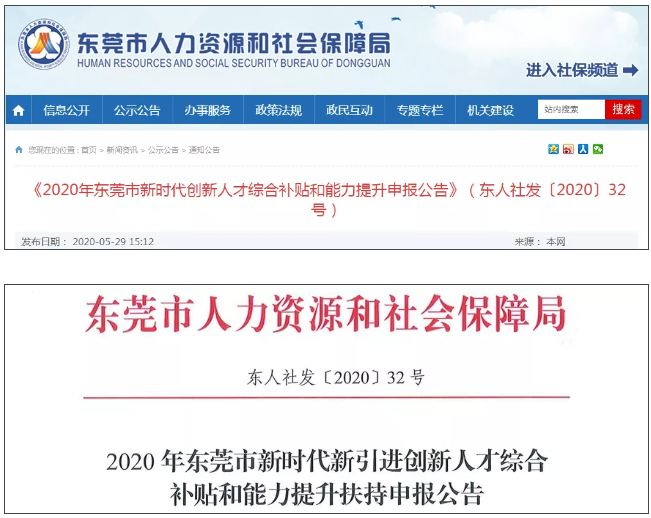 定了！又有多地区可以领1500元会计补贴，7月28日前赶紧去申请