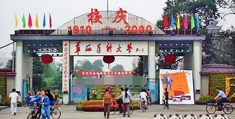 消失的13所全国重点大学，校友的伤感和快乐，化作尘土变成回忆