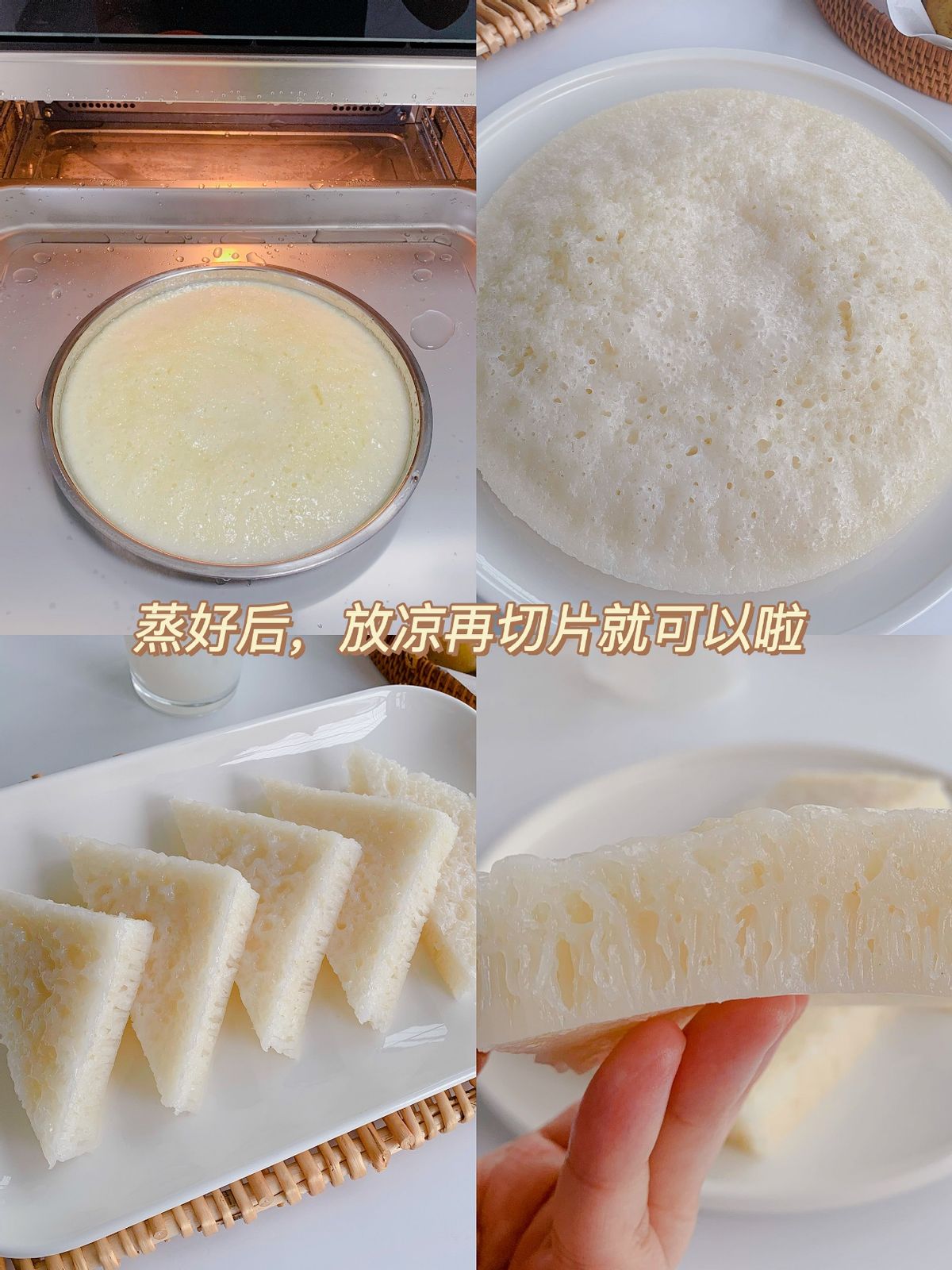 原来广式白糖伦教糕做法这么简单,1杯粘米粉1杯糖就能做,好吃弹牙