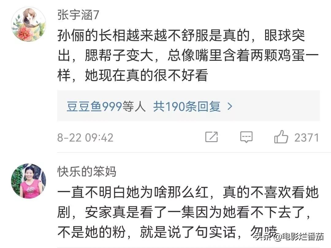 《理想之城》的“清醒”,打了多少“套路剧”的脸