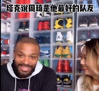 nba球星送鞋为什么要抽血(刚送独臂少年签名鞋！塔克又猛赞大魔王，周琦：我请你吃鸡蛋灌饼)