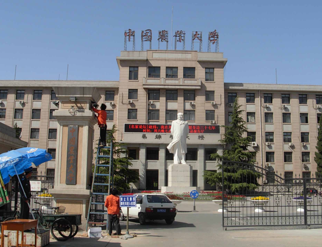 传说中的“高考捡漏王”，468分被985大学录取，三分考试七分志愿