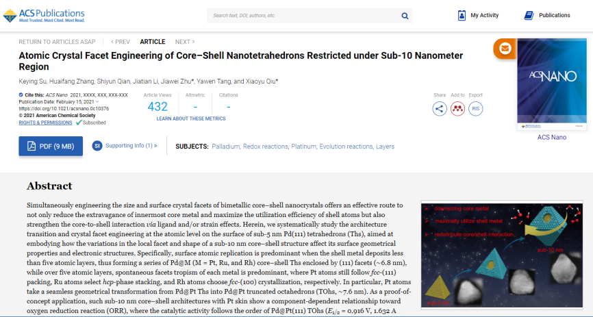 近3个月，南师大12项科研成果引起国际关注，涉及肿瘤、乳腺癌等研究治疗！