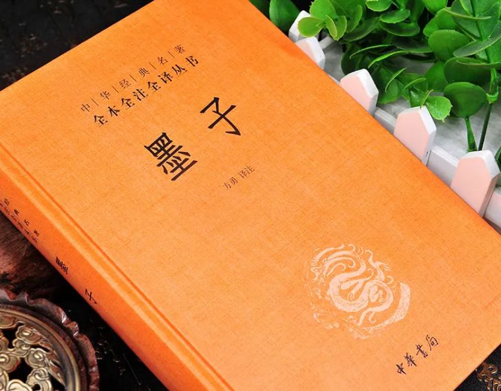收藏系列 | 200部古籍名言合辑，超值收藏一键get