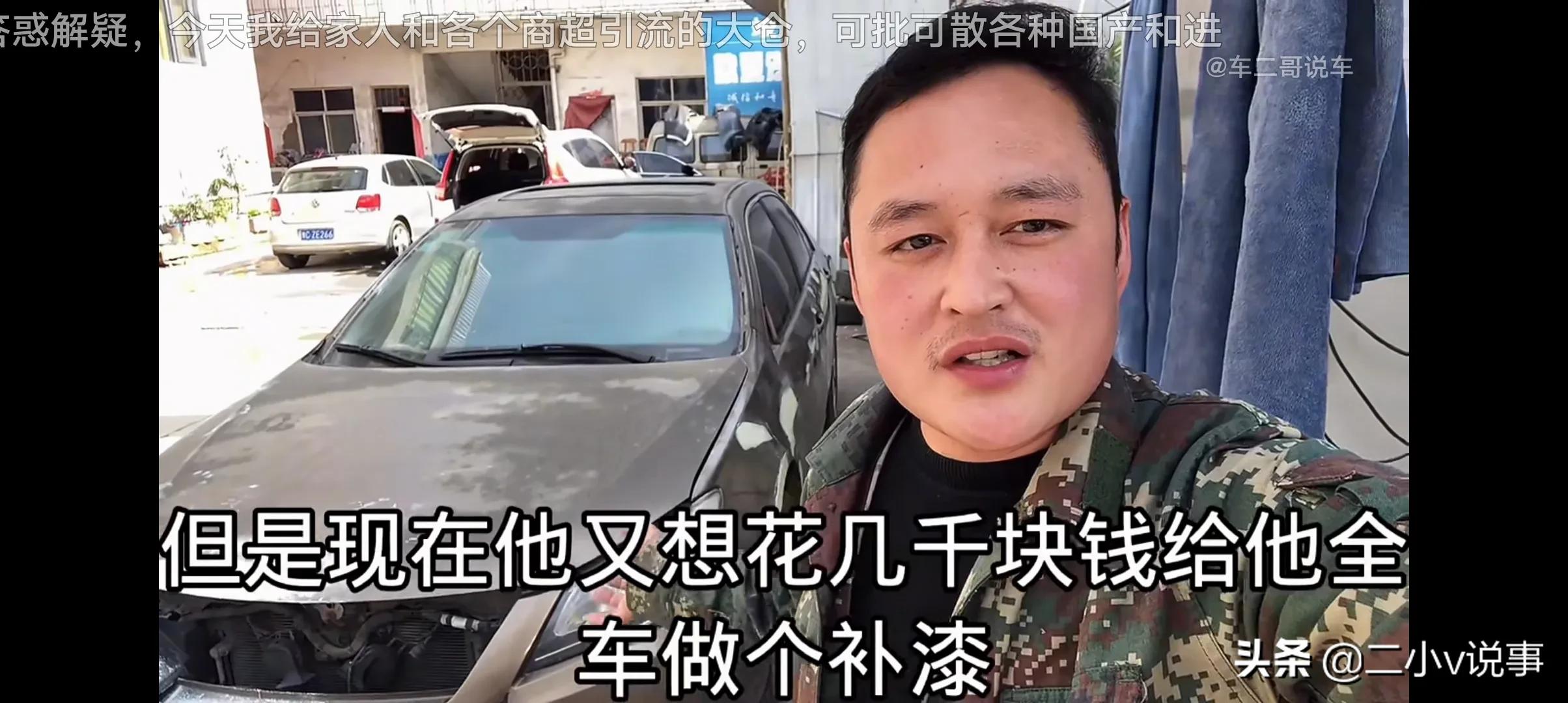 机动车换防冻液掌握以下几点你不后悔