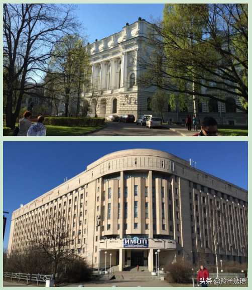 2021 QS 俄罗斯前20综合性大学排名