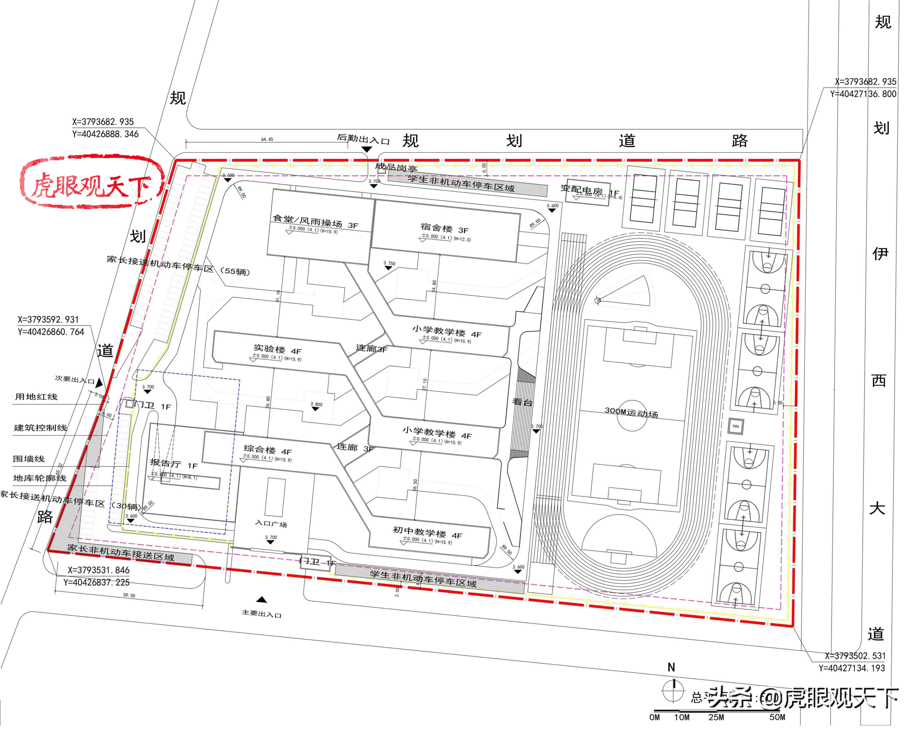 又一高标准学校 灌云县城区西南 珠江九年制实验学校规划公示