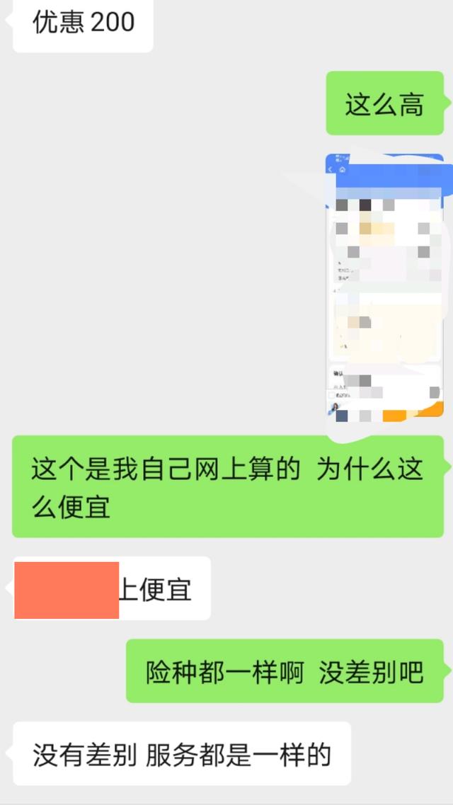 汽车保险怎么选择？这种方式购买最合适，老司机教你少花钱多办事