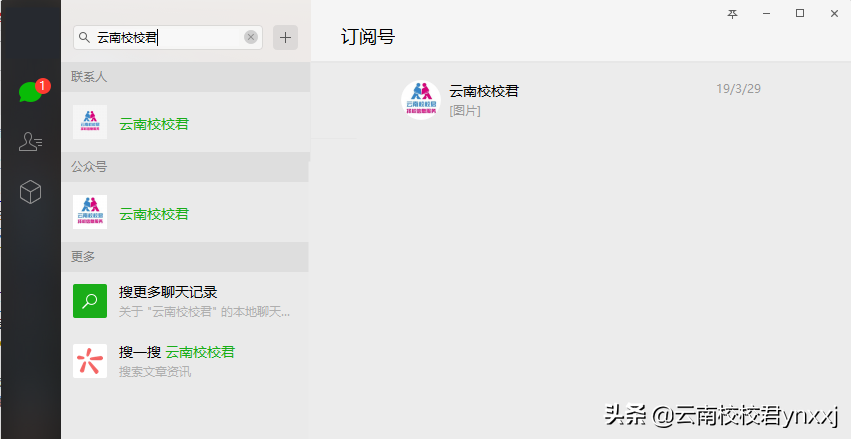2019云南经贸外事职业学院怎么样？学校好不好？