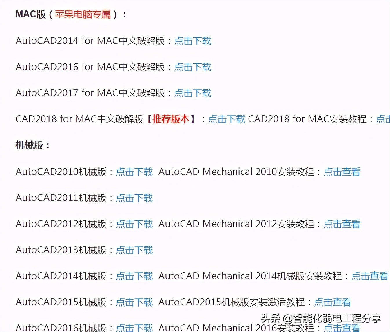 零基础学习CAD需要掌握什么技能？零基础CAD入门教程分享