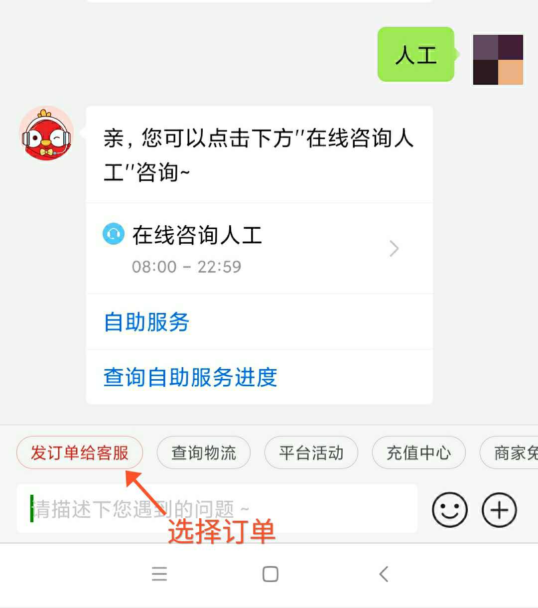 拼多多维权索赔指南