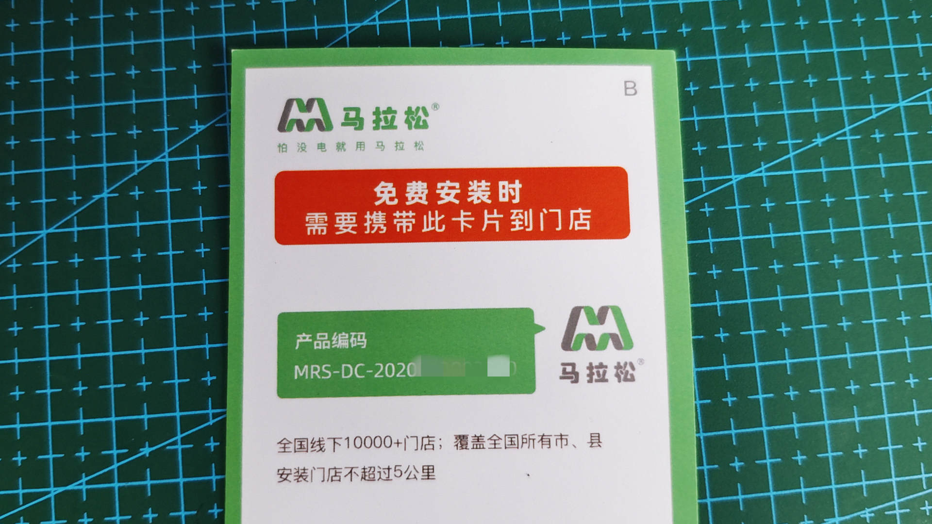 iPhone8Plus回收920，或者换个电池再用2年？到底怎么选最合适？