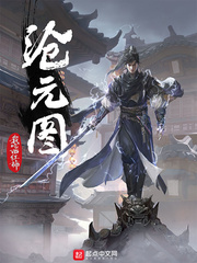百部经典完本玄幻小说排行榜：人气作品全面解析与深度推荐指南