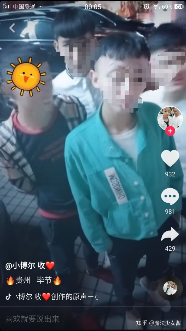 如何看待现在初高中里自称的「社会人」？