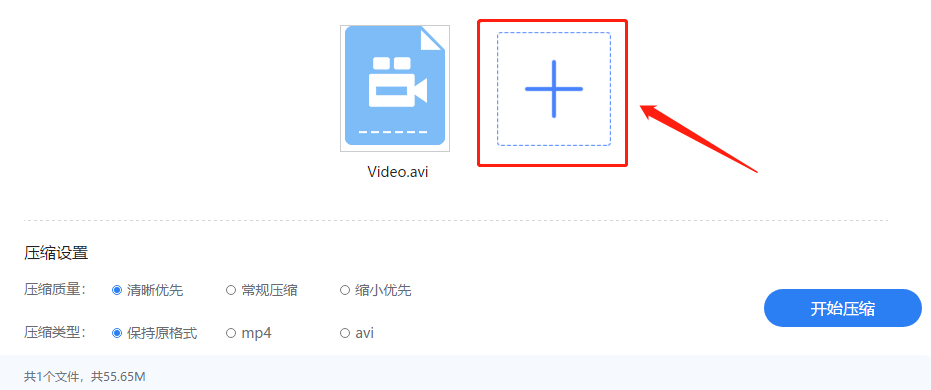 視頻、图片、文件压缩技巧，统统一键无损压缩，太厉害了！