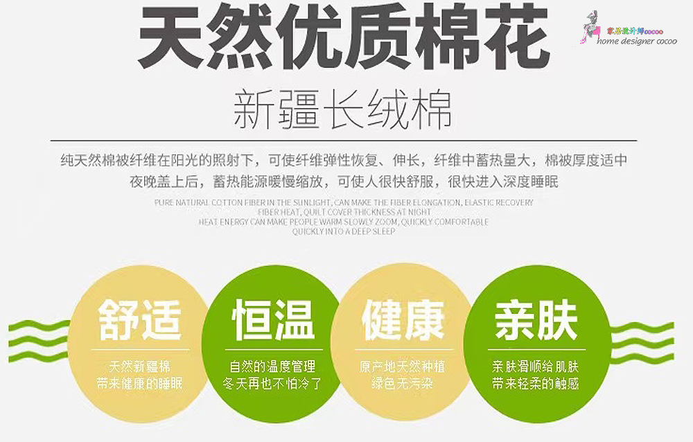 9个新疆棉家居工厂店，平价实用，品质不输国外大牌，值得收藏