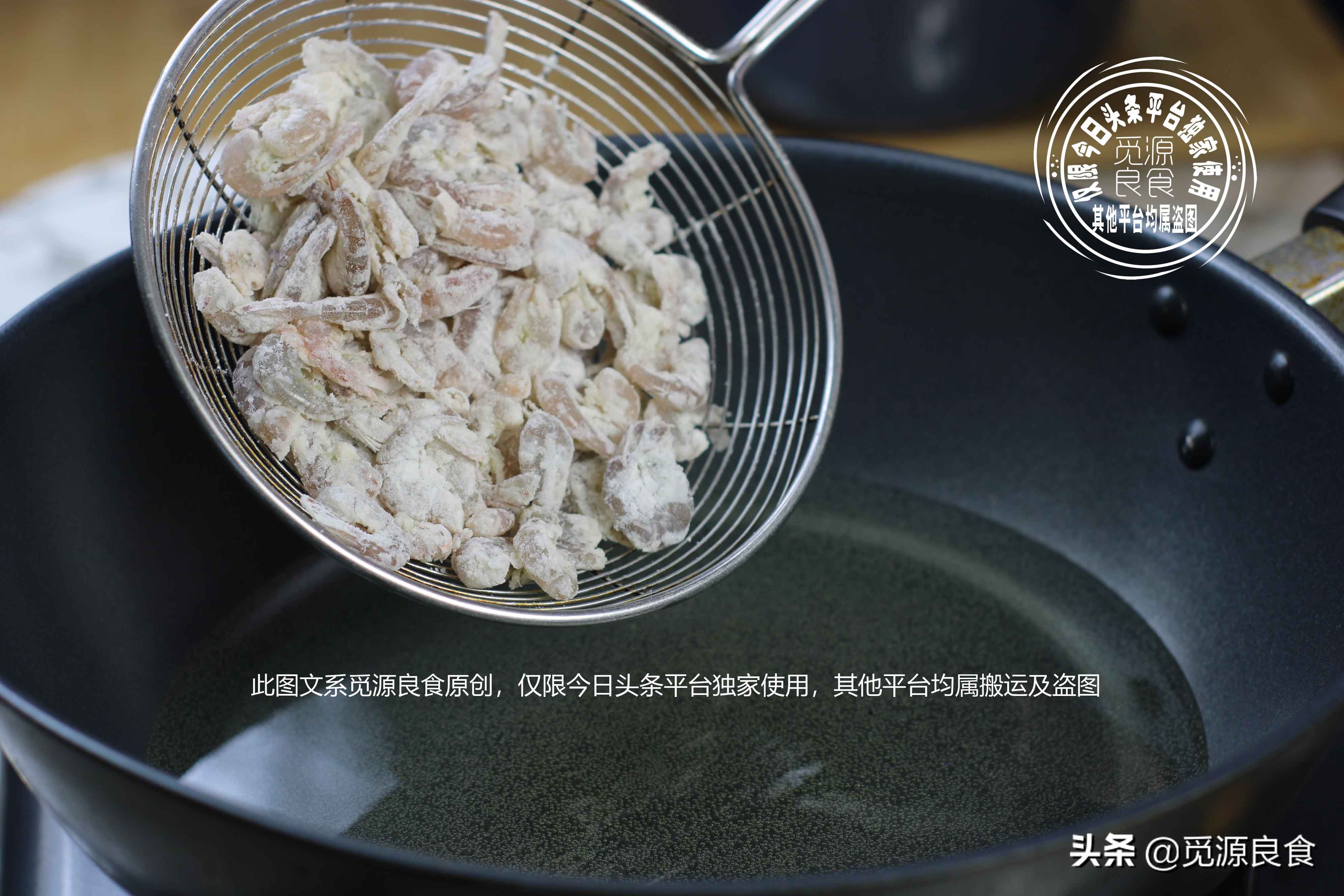 干炸小河虾酥脆不粘连是有窍门的，多加这一步，口感香酥味鲜美