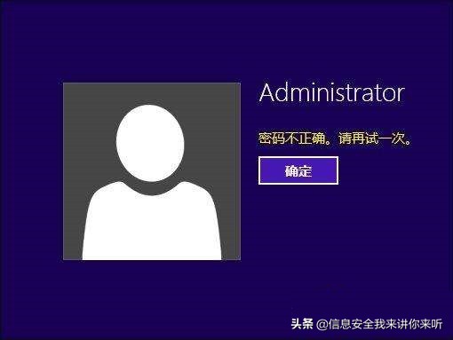 笔记本忘记开机密码怎么办？IT小百科教你快速重置与找回方法