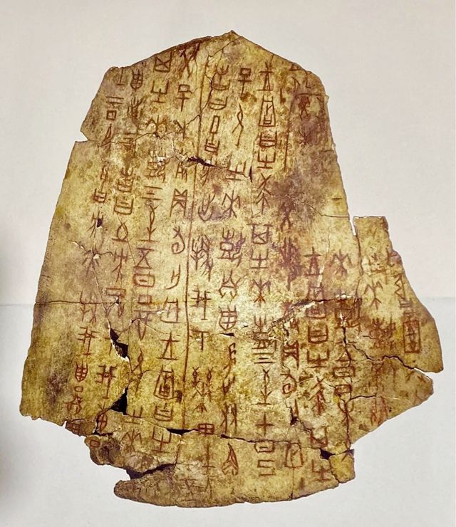 泰山上“虫二”两字，日本专家研究了十年，郭沫若一笑破解谜底