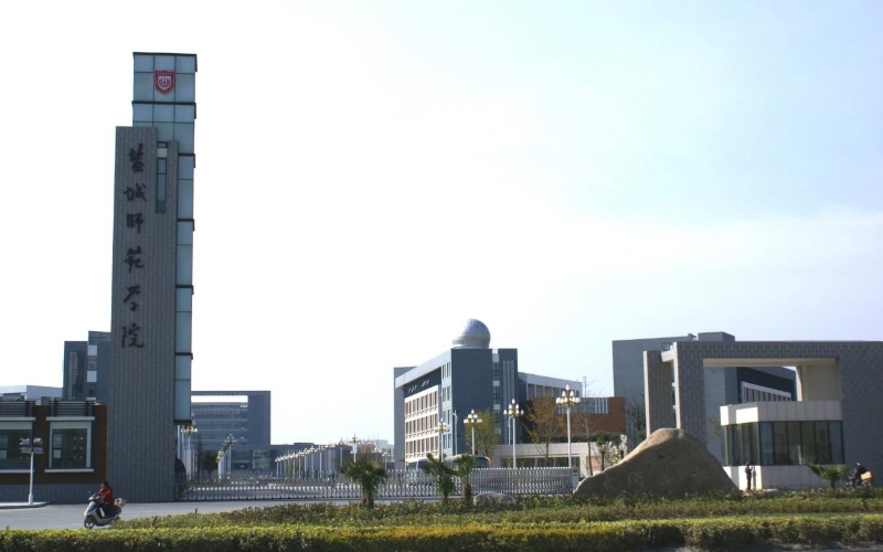 省市共建，盐城工学院有望升格为盐城工业大学或盐城大学