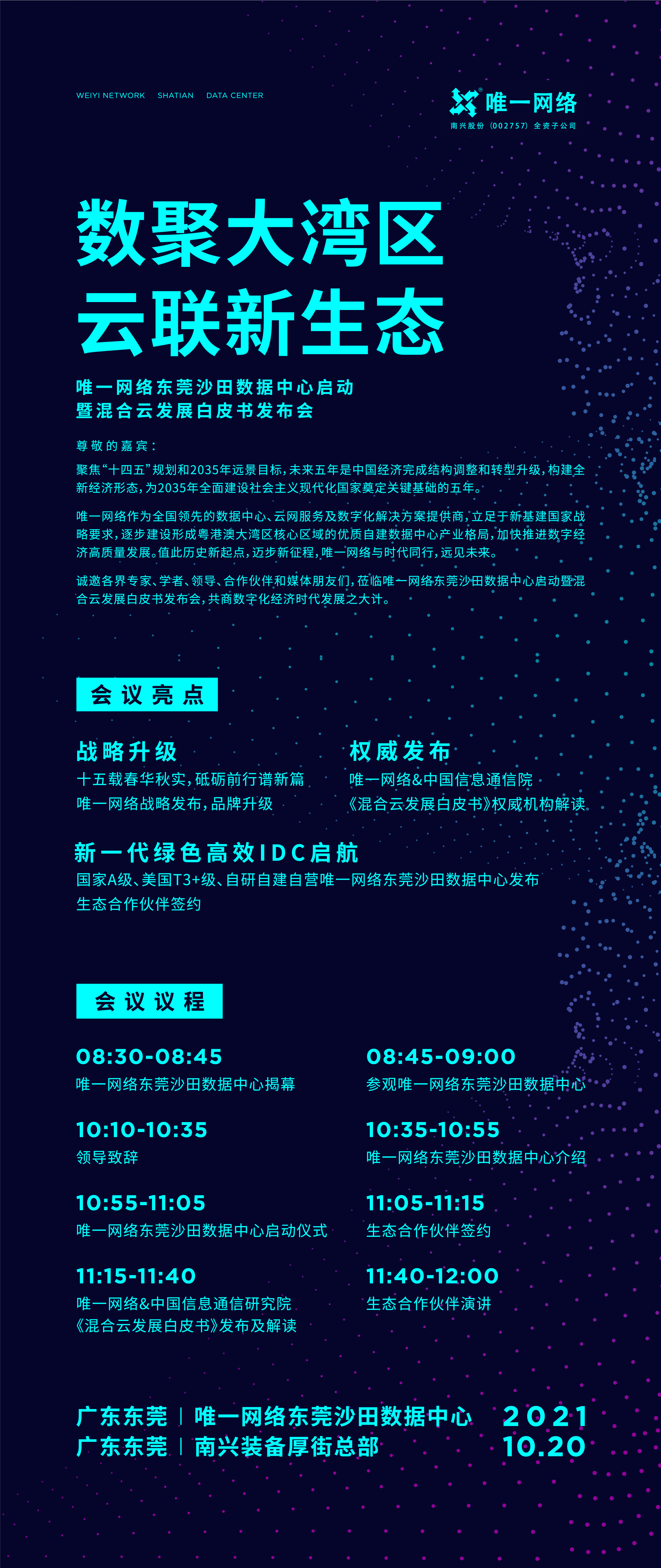 綫ݸɳ ۰Ĵ־÷չ