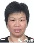 汕头潮阳公安悬赏通告