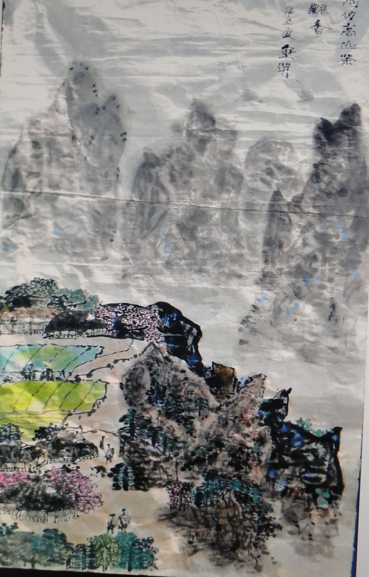 农家乐 作者：成秉羿