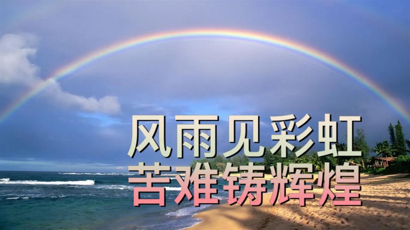 逆水行舟用力撑，一篙松劲退千寻