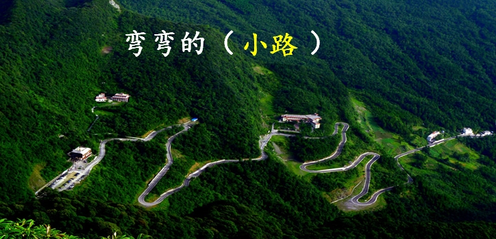 小学语文一年下册《我多想去看看》知识积累、能力训练（一）