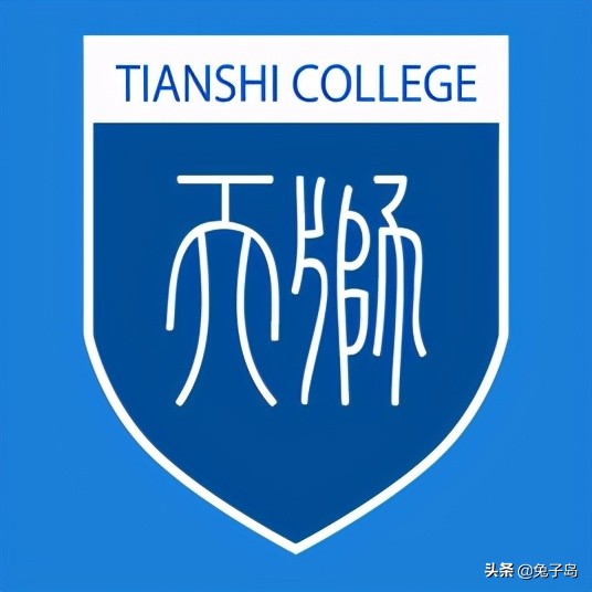 最新2022年天津市民办大学排名出炉：天津仁爱学院夺冠