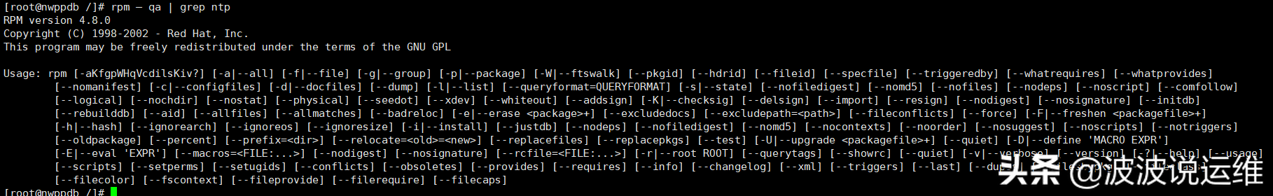 超详细的redhat6.8安装配置ntp时间服务器