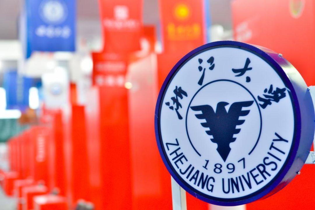 中山大学校徽（最可爱）