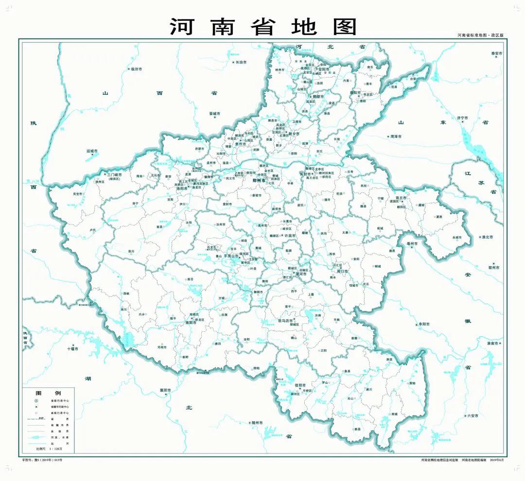 最新版‖河南省2020年标准地图（建议收藏）