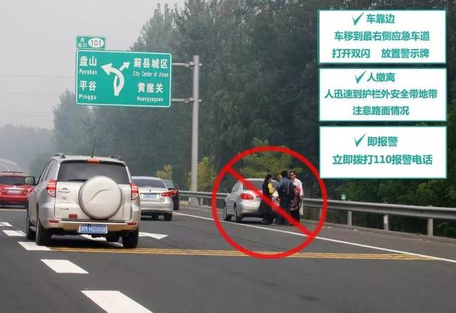 车辆在高速爆胎，停在应急车道被扣6分，车主：这不算紧急情况？