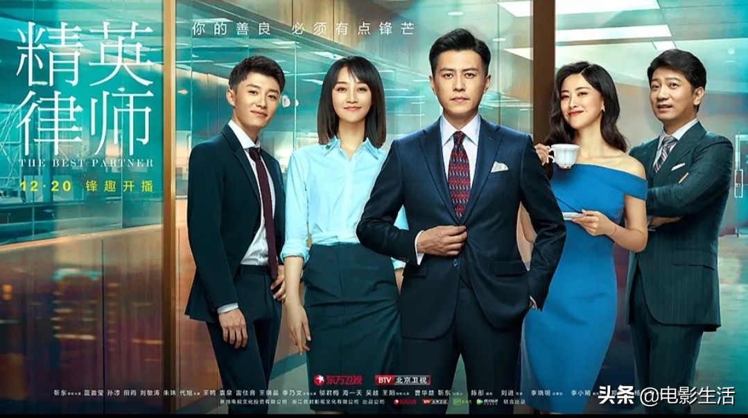 《精英律师》靳东被批摆造型、凹人设演，仅1集就暴露出各种问题