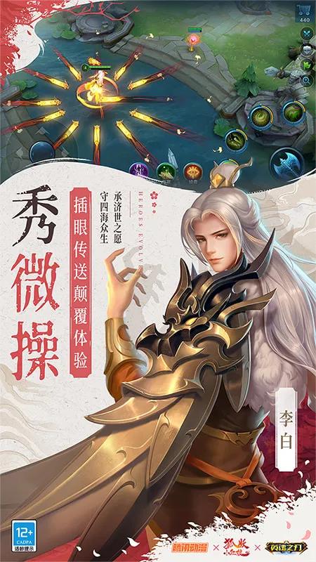 有很多类似的王者荣耀的5v5推塔游戏