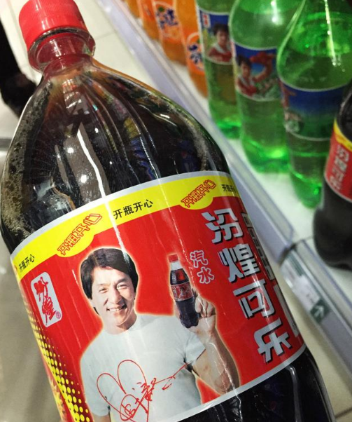 至高空调,霸王洗发水,爱多vcd,泰禾院子,新日电动车,奇强洗衣粉.