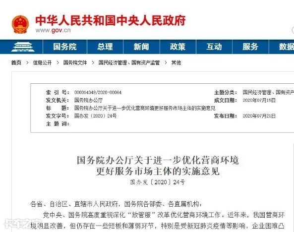 办理营运证用砖头排队，吊销补办遥遥无期，50万贷款货车只能拴狗