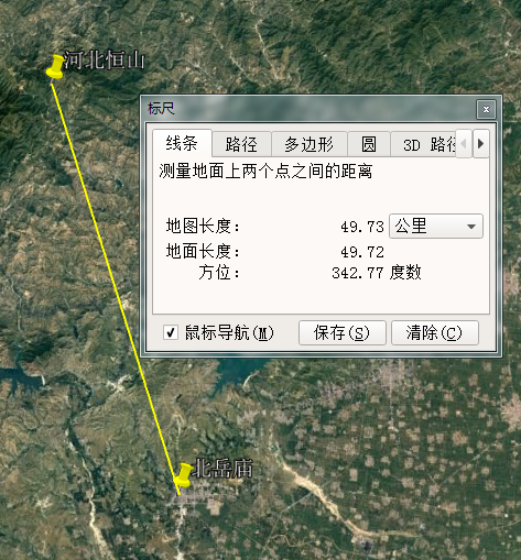 北岳指的是(“北岳”称号为什么从河北恒山改到了山西的恒山？)