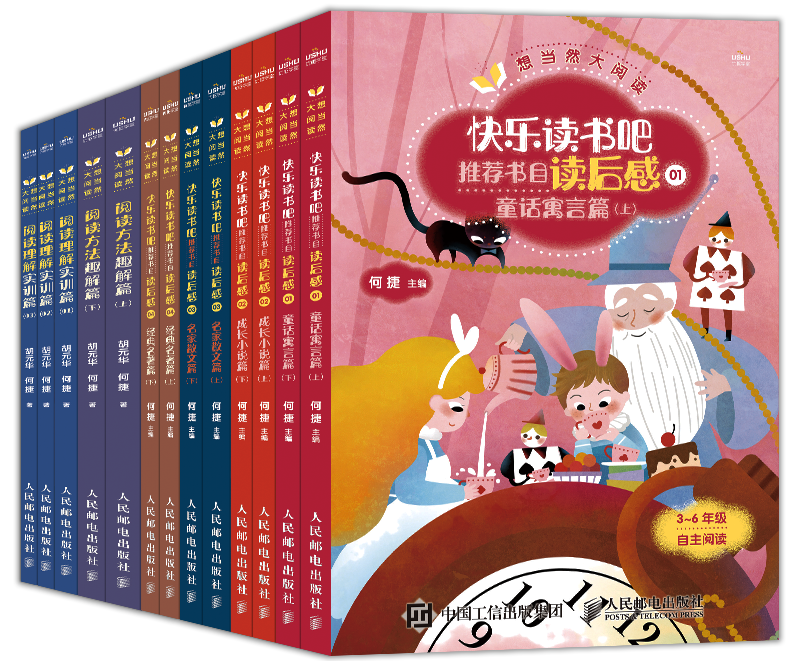 儿童节到了送孩子什么礼物好呢（送给孩子最好的礼物是什么）