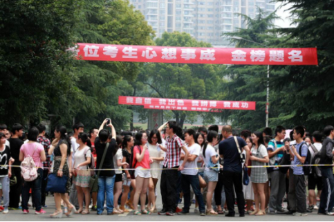 成都一所“野鸡大学”，被人民日报点名，家长们请注意