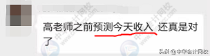 天呐，母题太神了！考题简单到哭！第一批2019中级考生走出考场